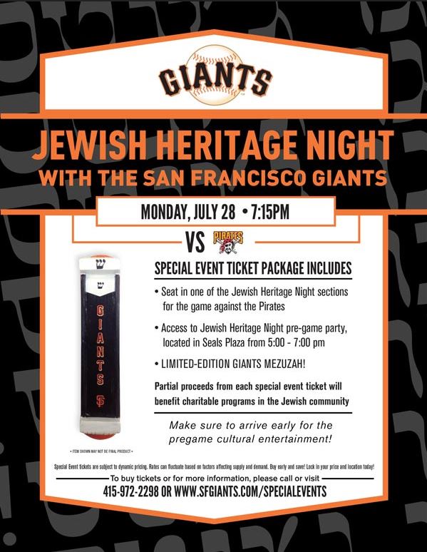 s.f. giants jewish heritage night mezuzah giveaway flyer