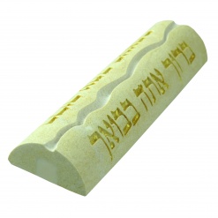 Blessed-in-Coming-and-Going-Stone-Mezuzah-Large-474070L-2