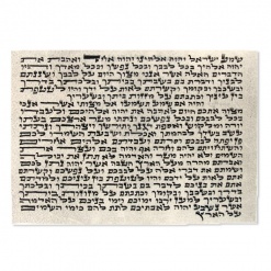 Kosher-Mezuzah-Klaf-Scroll-2X-Large-8-20cm-061201-1