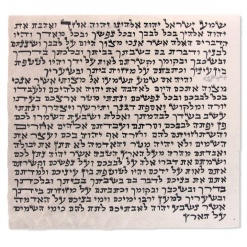Kosher-Mezuzah-Klaf-Scroll-Mediuml-4-10cm-061100-3
