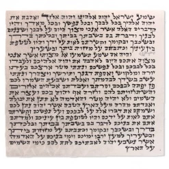 Kosher-Mezuzah-Klaf-Scroll-Mediuml-4-10cm-061100-3