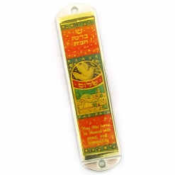Silver Dove & Jerusalem Mezuzah with Home Blessing